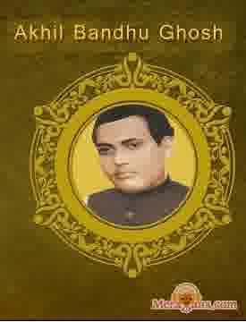 Poster of Akhilbandhu Ghosh